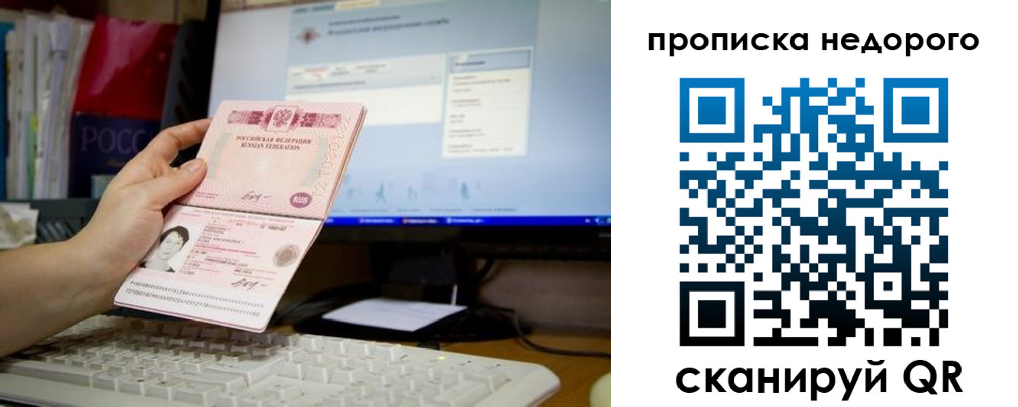 регистрация для дет. сада в Тырныаузе