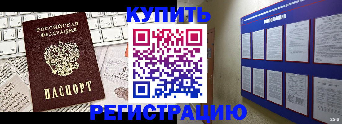 прописка поиск в Тырныаузе