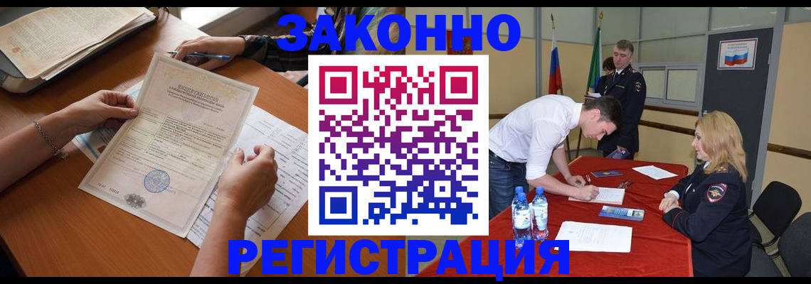 пропишу в квартире в Тырныаузе